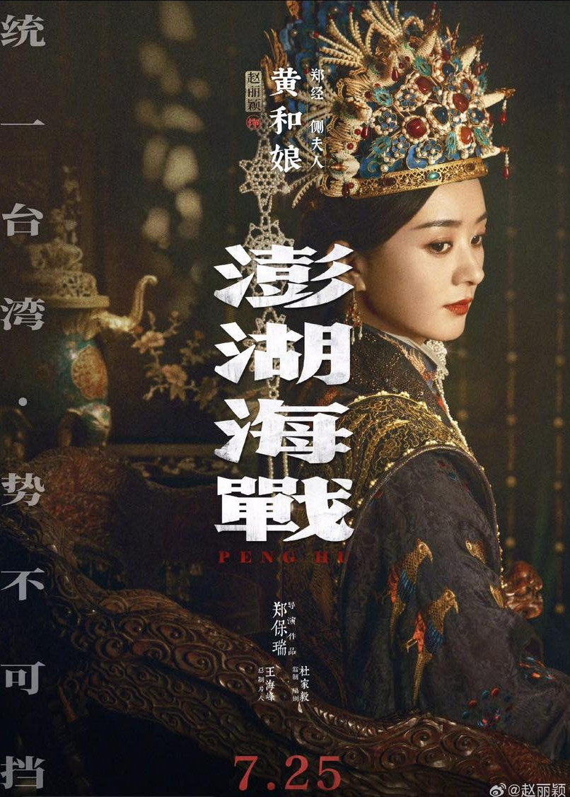 Showbiz Trung Quốc chấn động vì 1 bộ phim: Dàn sao toàn hàng khủng, chi tiền tấn xây phim trường 30.000 m² quá ghê插图7 12