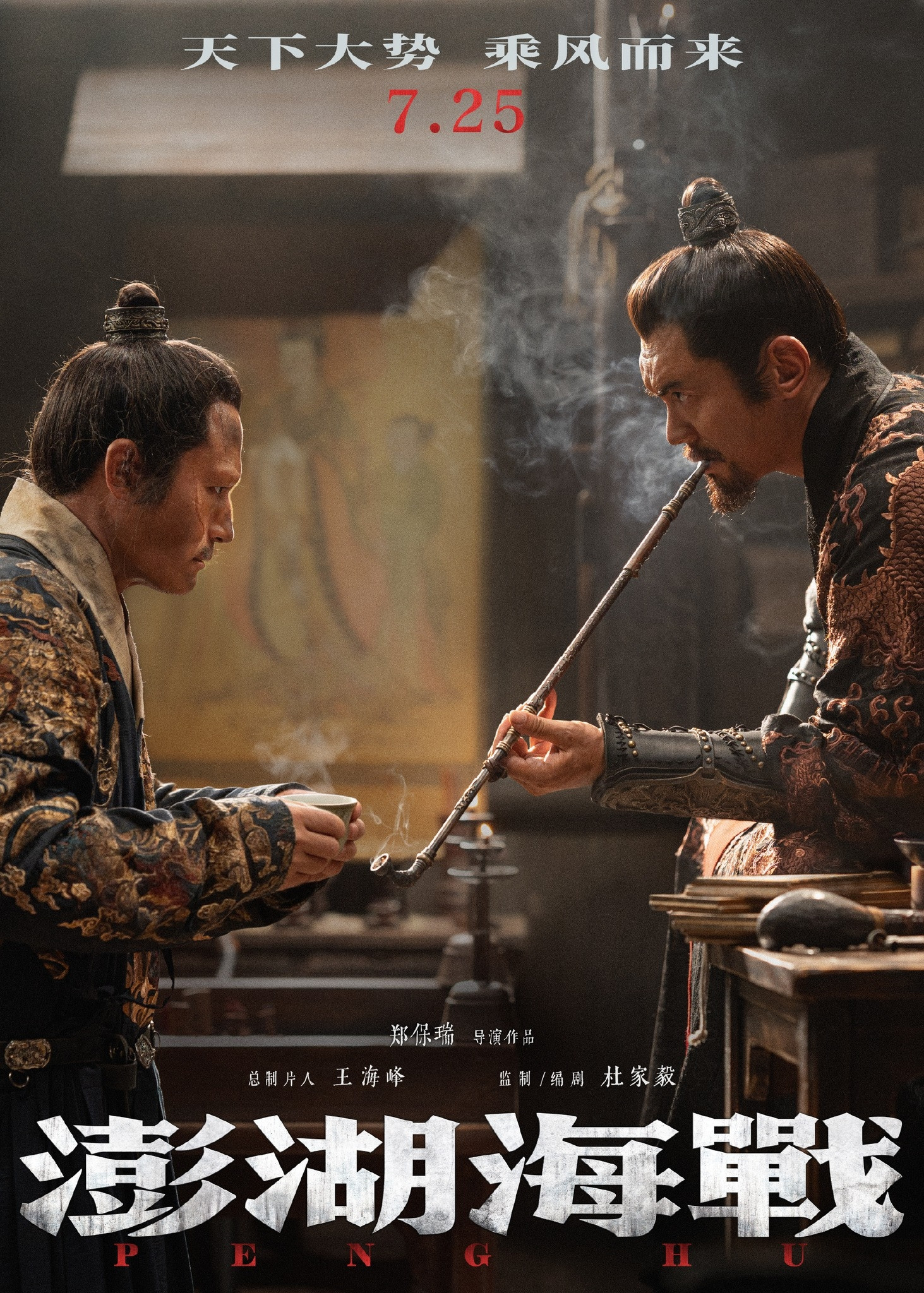 Showbiz Trung Quốc chấn động vì 1 bộ phim: Dàn sao toàn hàng khủng, chi tiền tấn xây phim trường 30.000 m² quá ghê插图2 1 copy copy1