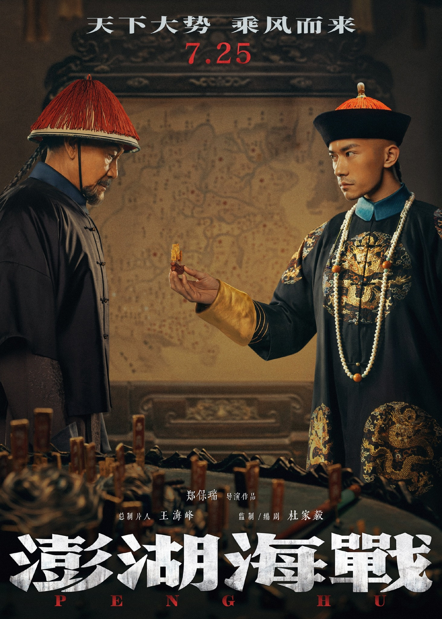 Showbiz Trung Quốc chấn động vì 1 bộ phim: Dàn sao toàn hàng khủng, chi tiền tấn xây phim trường 30.000 m² quá ghê插图3 1 copy 21