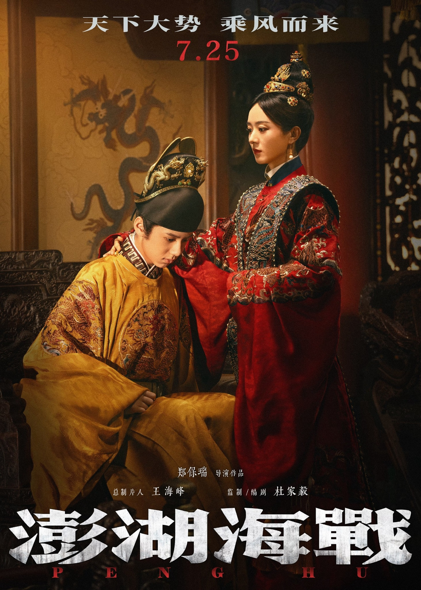 Showbiz Trung Quốc chấn động vì 1 bộ phim: Dàn sao toàn hàng khủng, chi tiền tấn xây phim trường 30.000 m² quá ghê插图6 1 copy 22