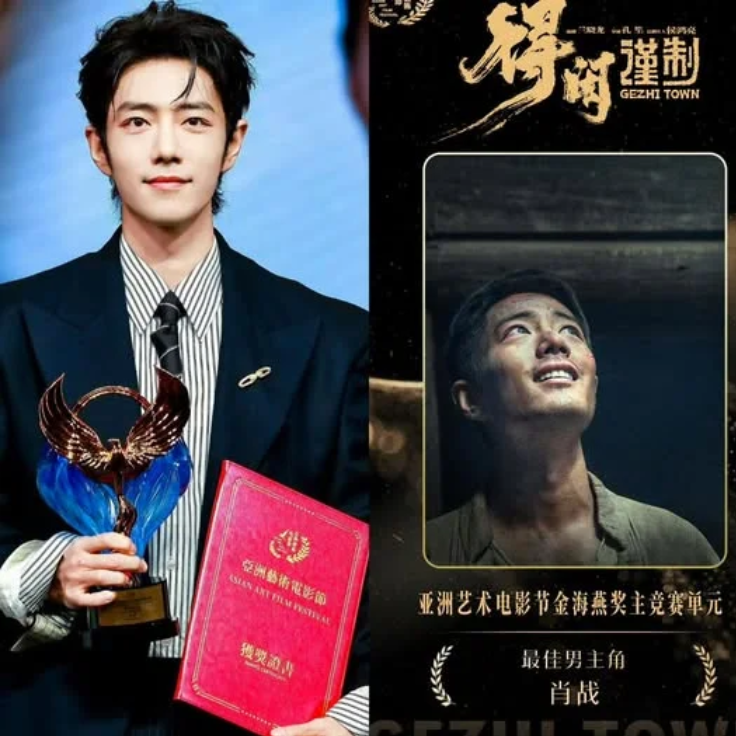 Tiêu Chiến trở thành Ảnh đế của giải thưởng Kim Hải Yến 2026 - Ảnh 1