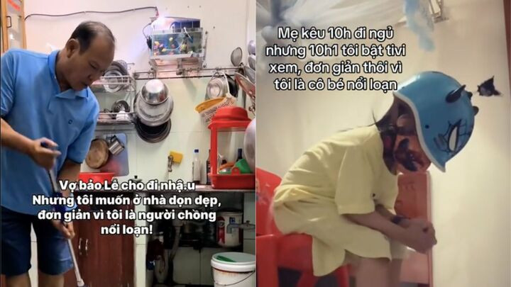Trào lưu