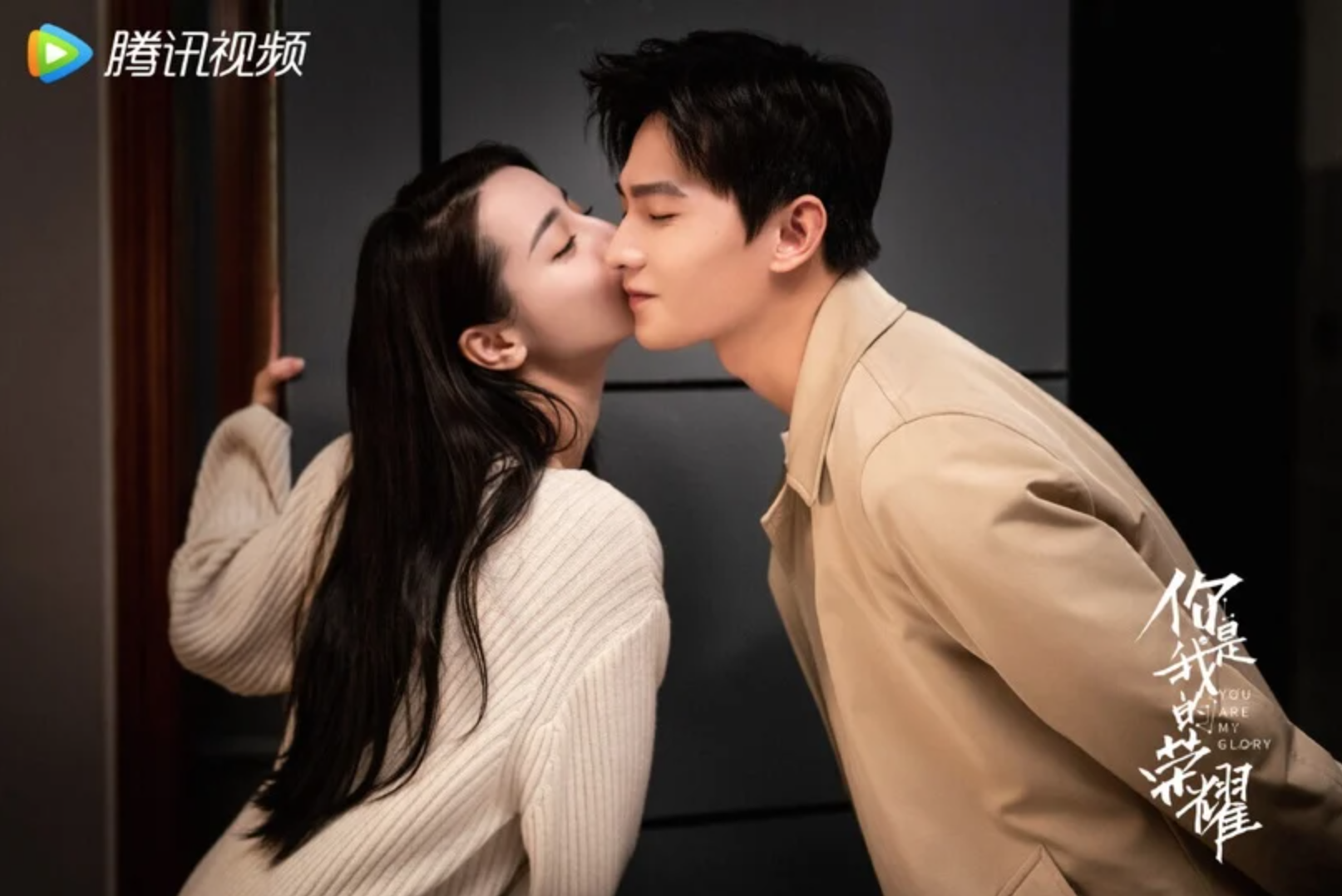 em la niem kieu hanh cua anh 2