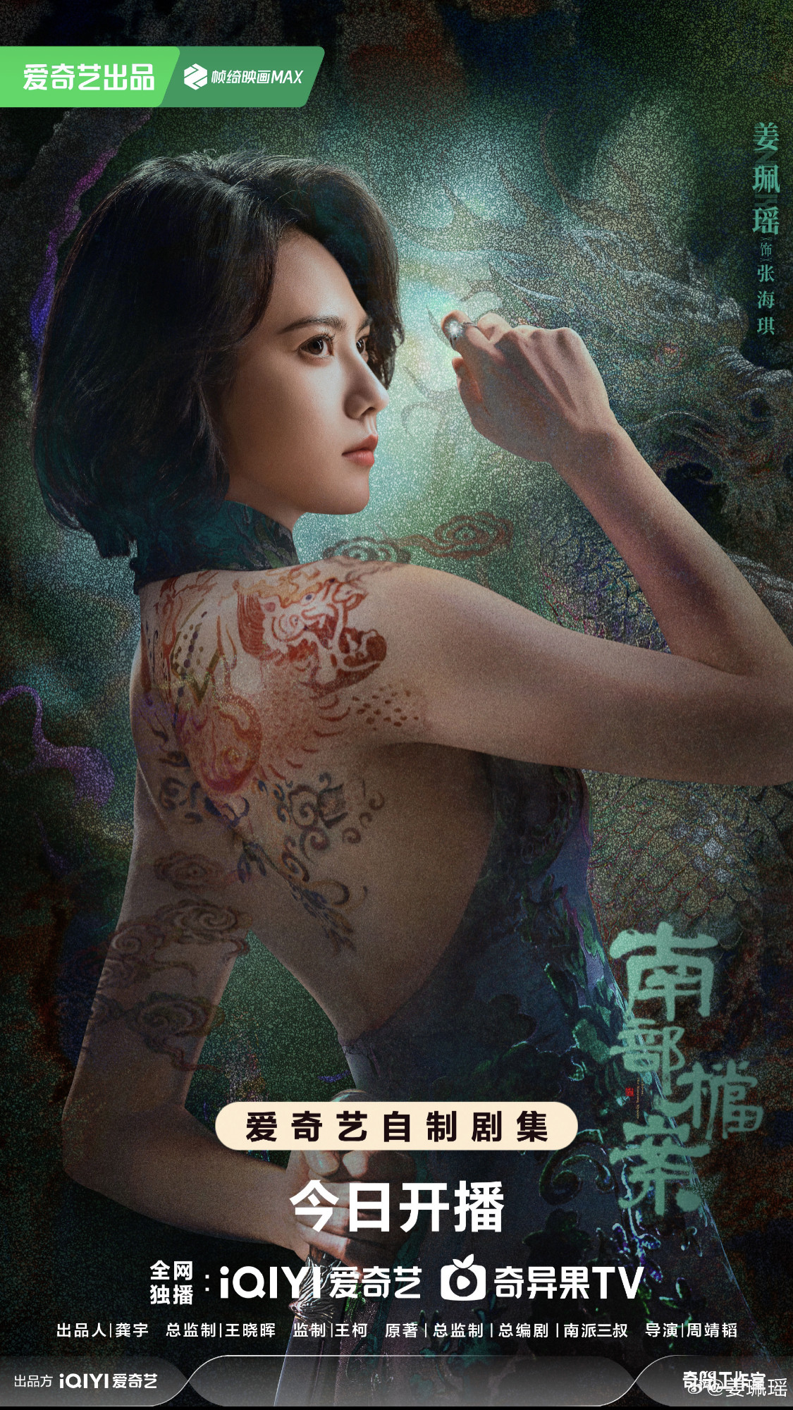 anh 1 6