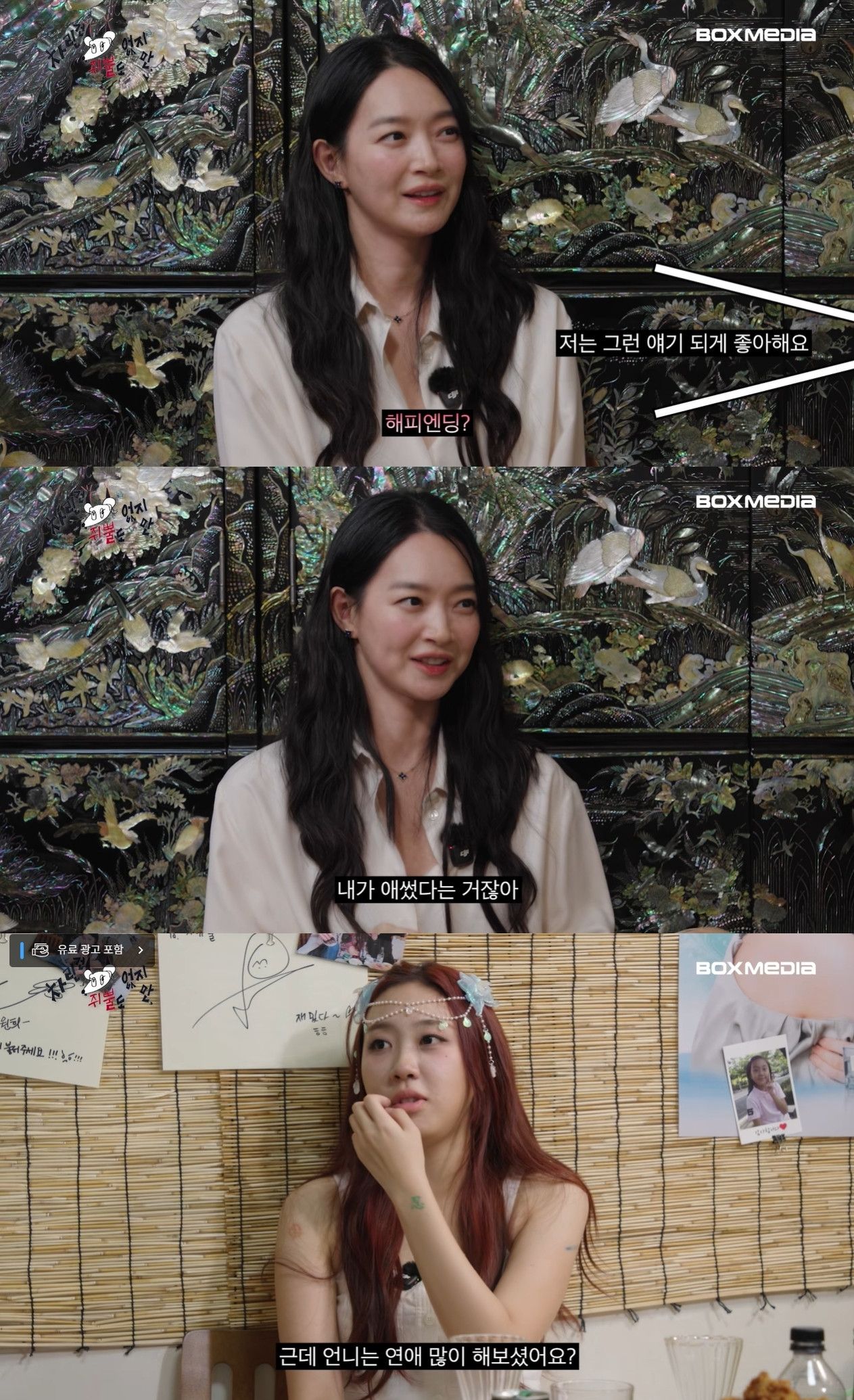 Phát ngôn sốc của Shin Min Ah về hôn nhân với Kim Woo Bin?插图 news pv12026062051ca298d093c4021a3b1adf47dc098b8p1