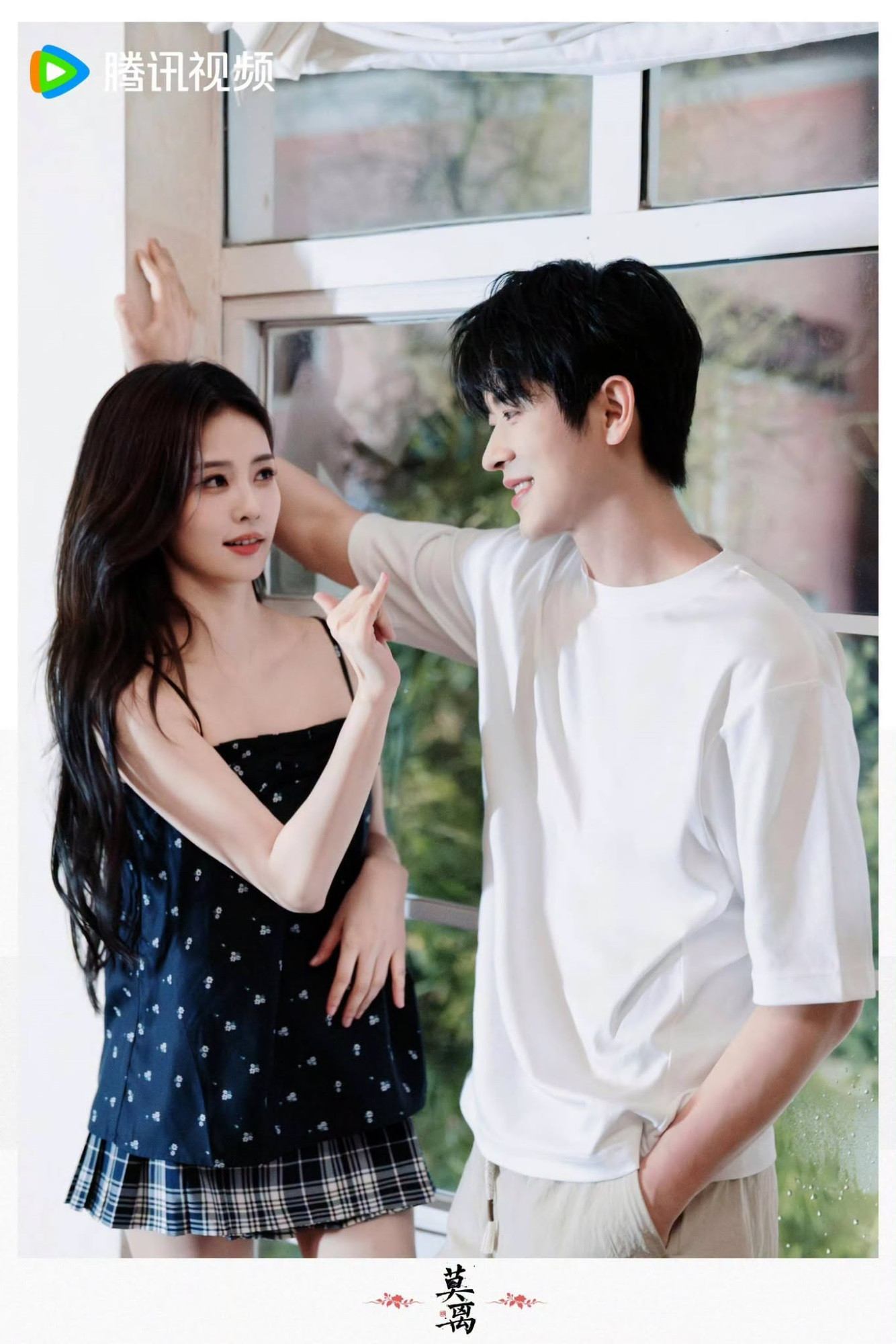 Chênh lệch tiền thù lao giữa Bạch Lộc và Thừa Lỗi trong 'Mạc Ly' gây bàn tán - Ảnh 1