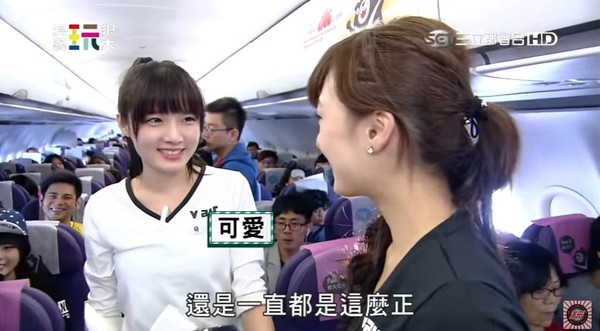 Nữ tiếp viên hàng không sở hữu gương mặt như 'thần tiên': Bí mật lấy chồng, sinh con, mặt như 18 tuổi dù đã hot cả thập kỷ插图 d2219429 1