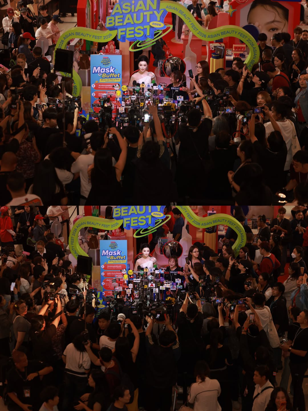 photo by fan bingbing on june 24 2026 may be an image of one or more people hair top and text 3 3485.jpeg