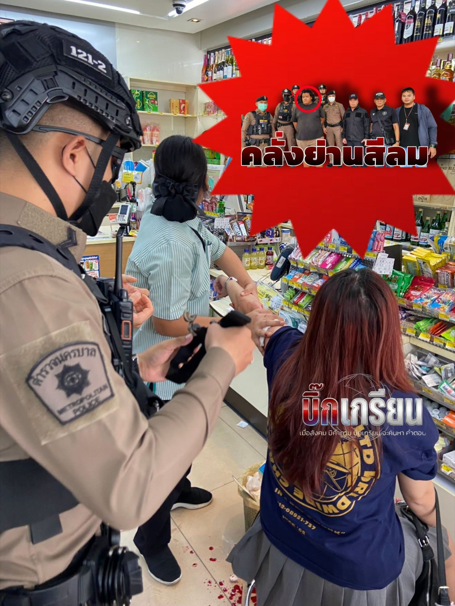 Cô gái Việt Nam bị gã đàn ông Thái Lan tấn công vì ngoại hình, netizen cười bò khi thấy hình ảnh thủ phạm - Ảnh 1.