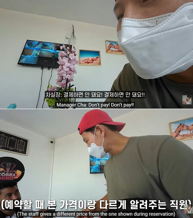 ha6fbcek3aldeucqy3lc8phbq6ugjw6vvepa3gr6by0 kim jong kook dubai scam