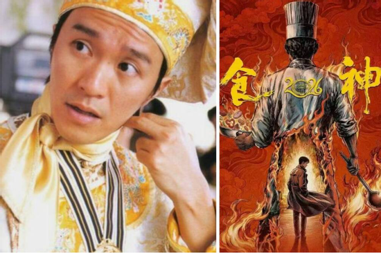 'Vua phim hài' Châu Tinh Trì gây chú ý khi thử sức với thị trường phim ngắn