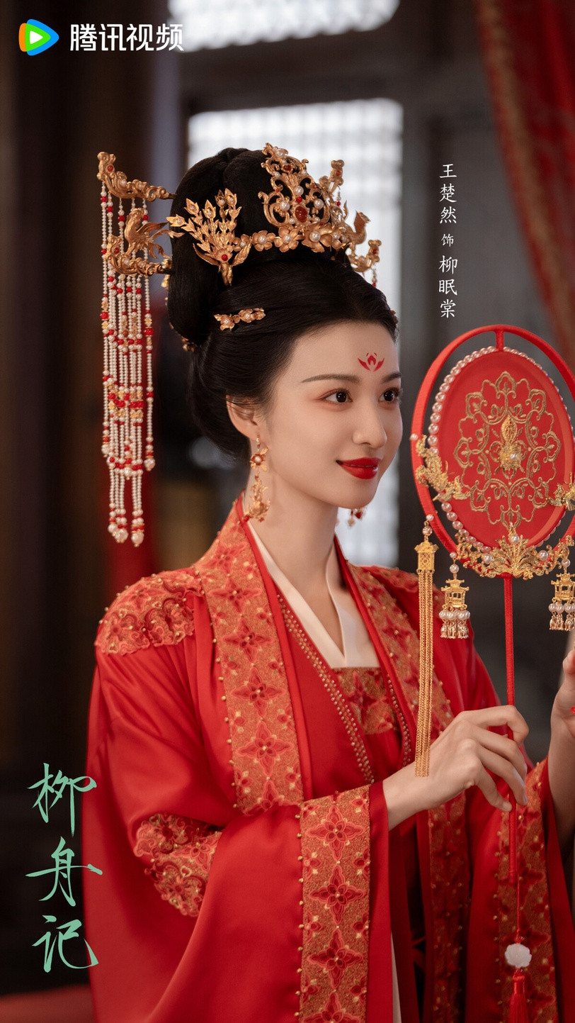 vuong so nhien 1