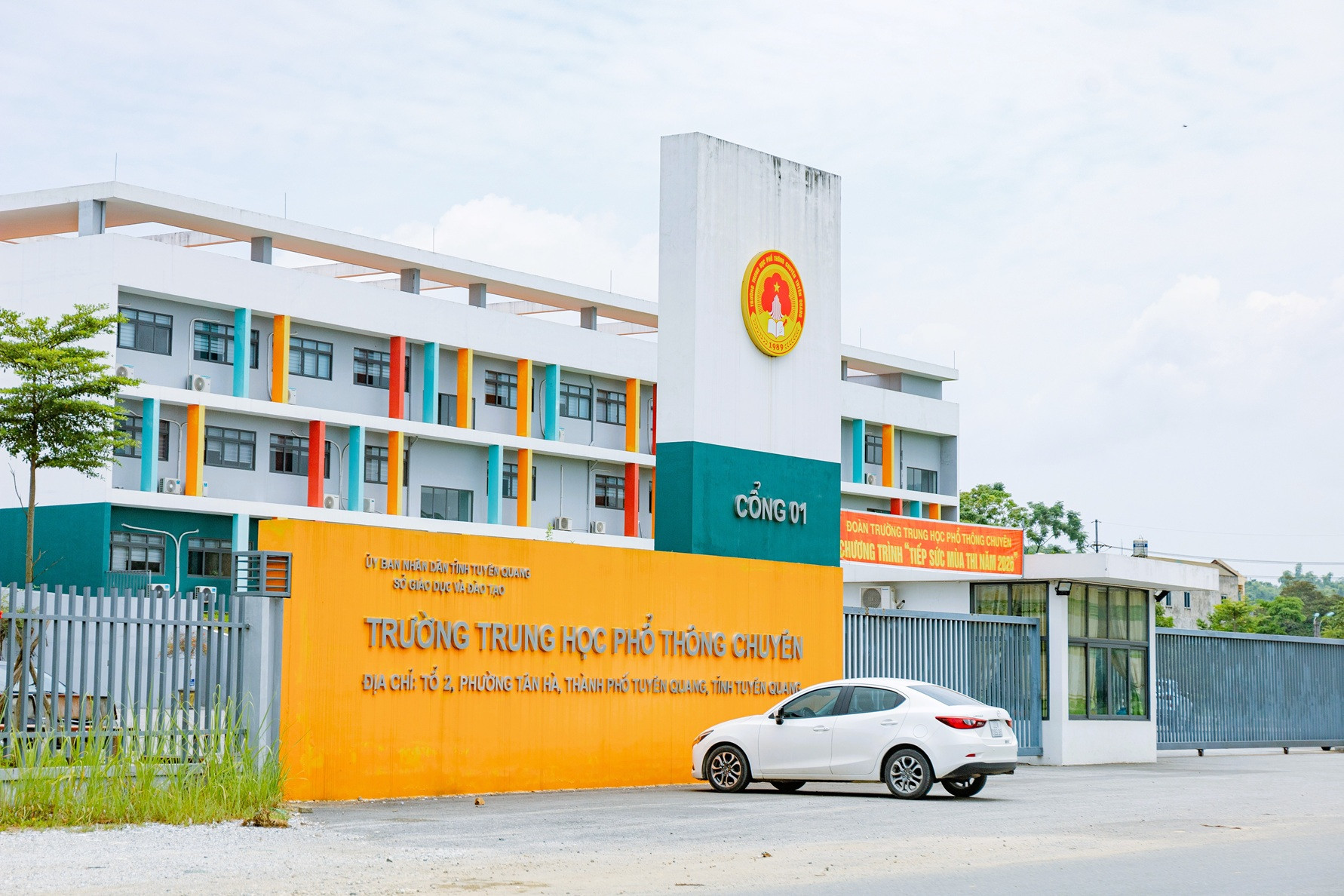 THPT chuyên Tuyên Quang.jpg