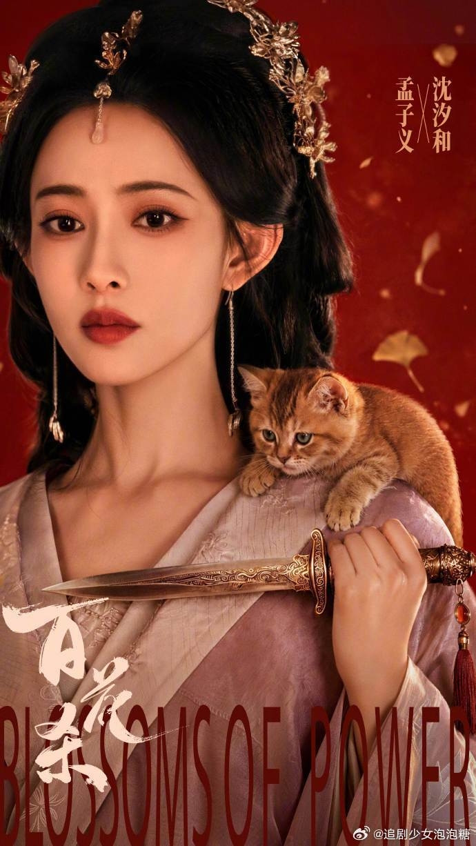 Cả showbiz đang ủng hộ 1 phim Trung Quốc nhìn là biết hay: Danh sách toàn sao hạng A, muốn không hot cũng khó插图2 13