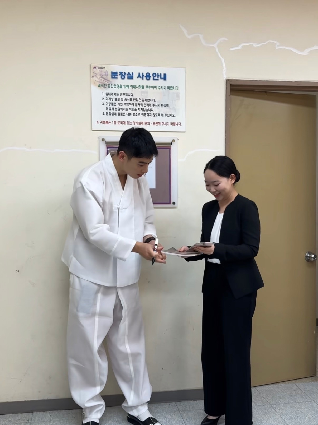 Đây mà là Cha Eun Woo sau bê bối trốn thuế 356 tỷ đồng sao?插图2 shinsua0731753298481184324898921272712720870155969553664n
