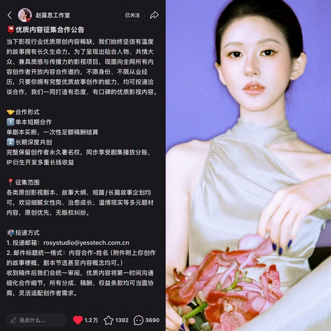 trieu lo tu.jpg