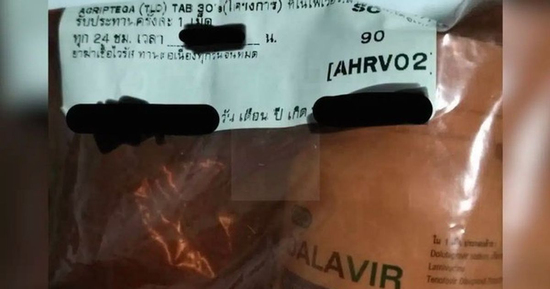 Phát hiện chồng ngoại tình, người vợ gửi thẳng thuốc điều trị HIV cho 'tiểu tam'