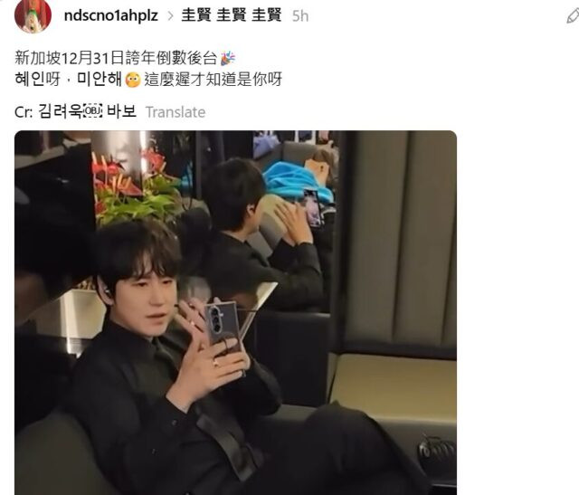 Hóng: Nam ca sĩ Hàn Quốc bại lộ chuyện hẹn hò với bạn gái bí ẩn khi đi du lịch ở Việt Nam - áº¢nh 5.