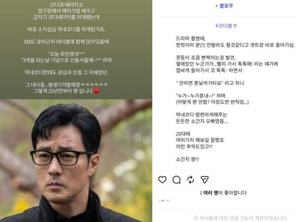 so jisub kindness 2026 07 28t02 21 42 000z