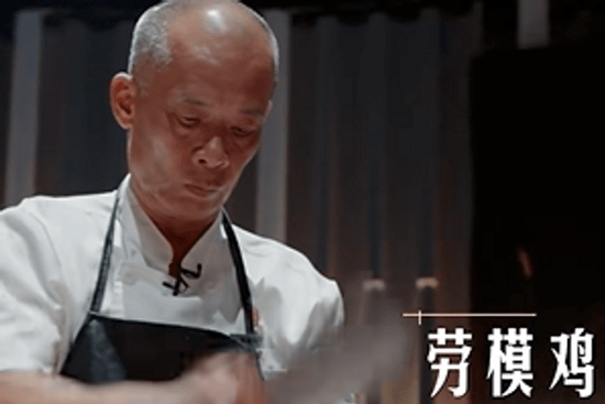 Ông chủ quán lẩu gà đông khách nhất Phật Sơn đi thi nấu ăn nhưng bị loại ngay vòng đầu