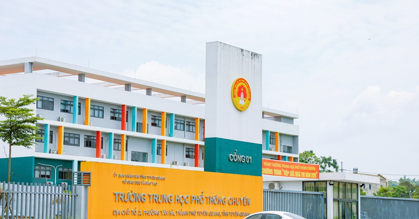 100% học sinh tại điểm thi Trường THPT Chuyên Tuyên Quang mong muốn được thi lại插图1 100% học sinh tại điểm thi Trường THPT Chuyên Tuyên Quang mong muốn được thi lại插图1