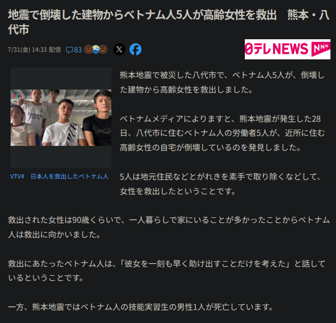 screenshot from 2026 07 31 17 11 03