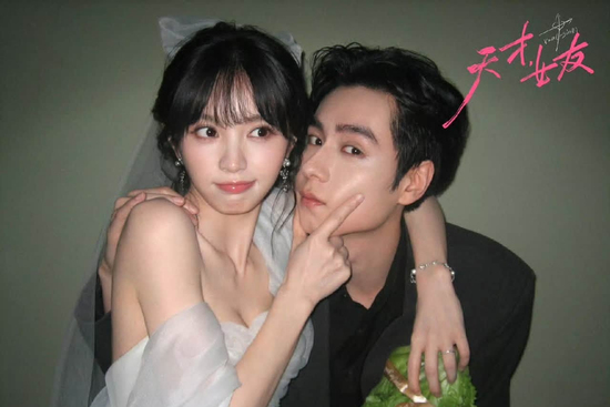 Điền Hi Vi và Hồ Nhất Thiên gây sốt với loạt ảnh cưới đẹp như mơ