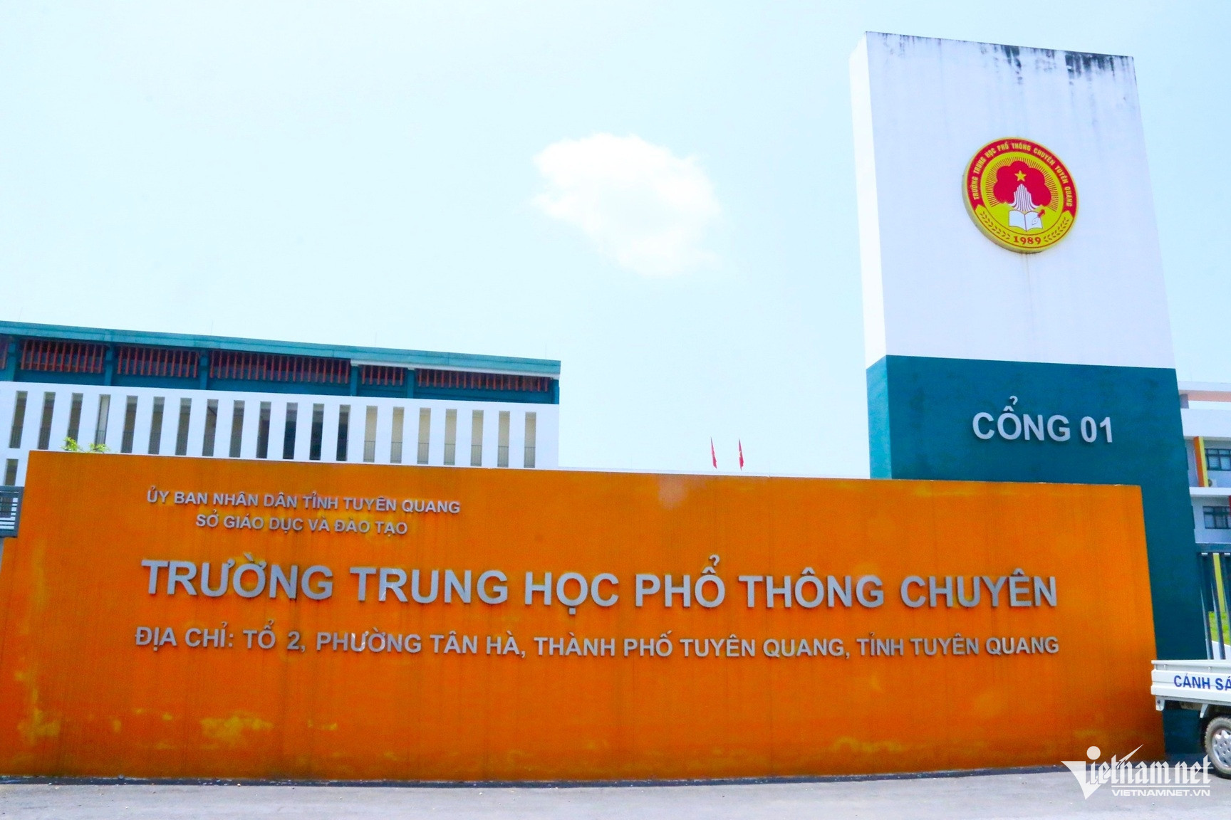 W-Trường THPT Chuyên Tuyên Quang b.JPG.jpg