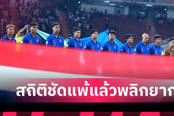 'Lời nguyền' khiến tuyển Thái Lan lo lắng trước trận gặp tuyển Việt Nam ở Mỹ Đình