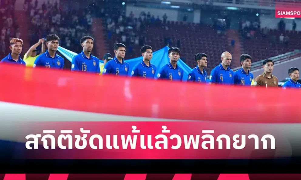 thai1thai.jpeg