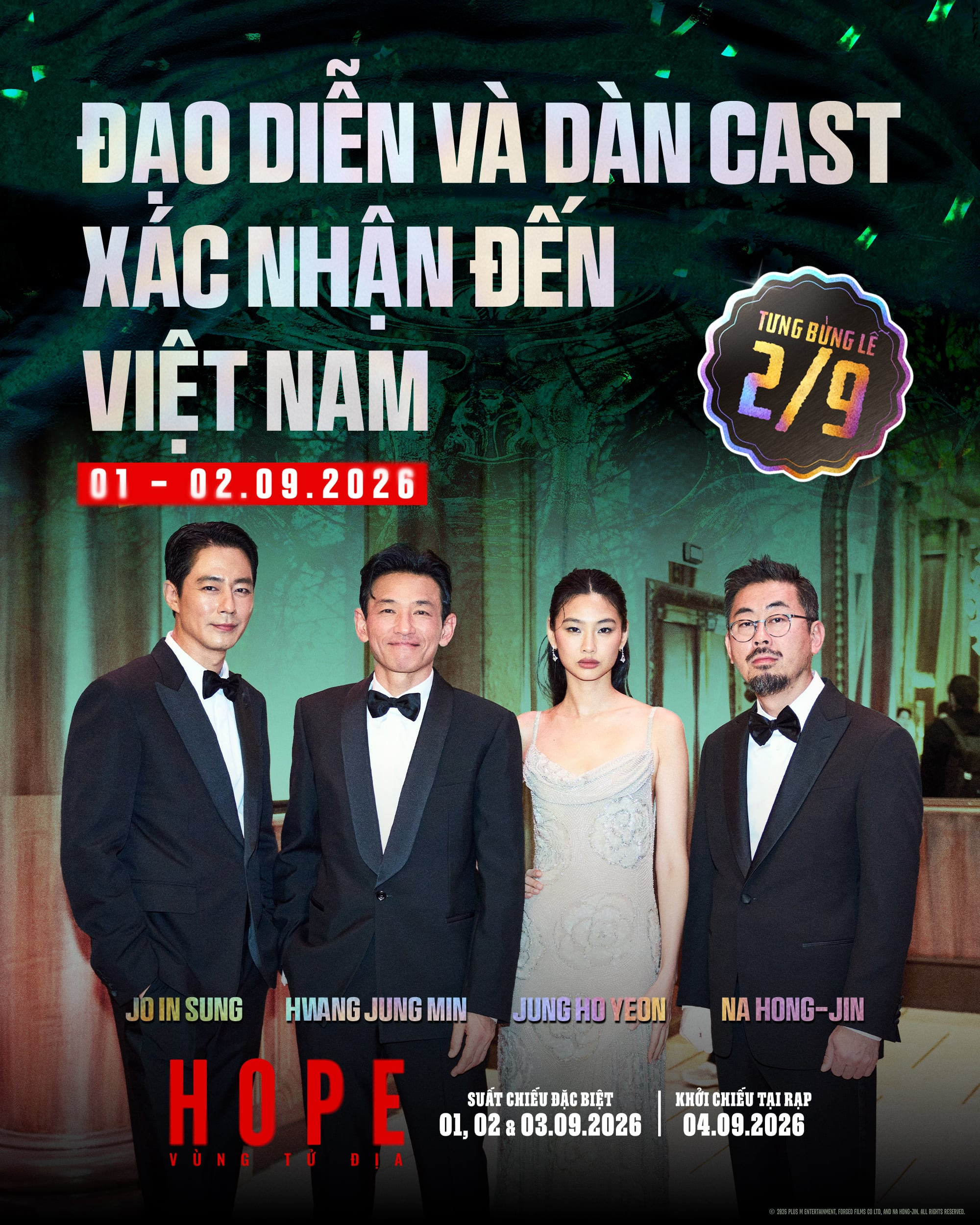 Hope   Promo Tour Announcement 3rd.jpg