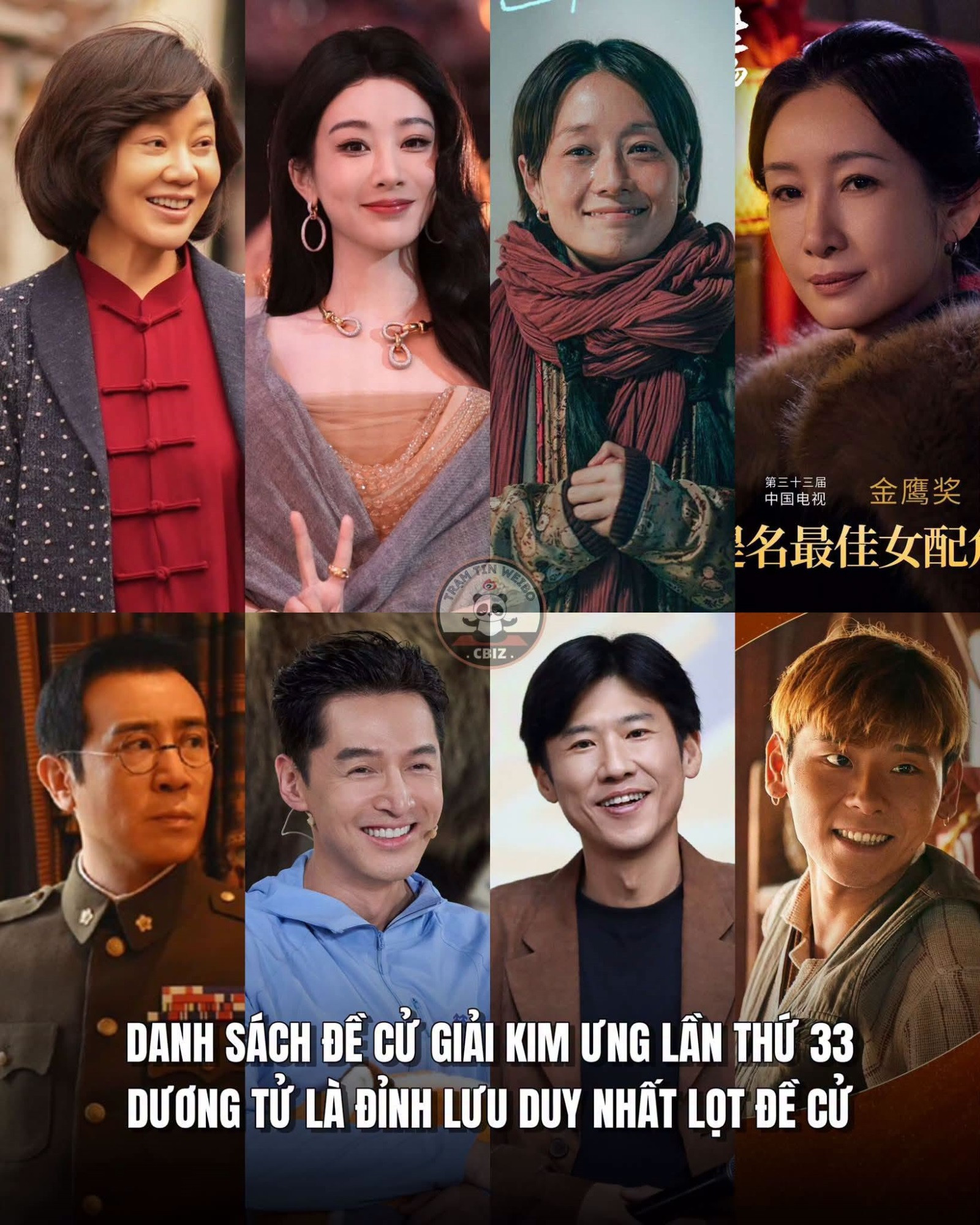 Kim Ưng 2026: Dương Mịch, Triệu Lệ Dĩnh, Lưu Diệc Phi không có tên trong danh sách đề cử插图 Kim Ưng 2026: Dương Mịch, Triệu Lệ Dĩnh, Lưu Diệc Phi không có tên trong danh sách đề cử - Ảnh 1
