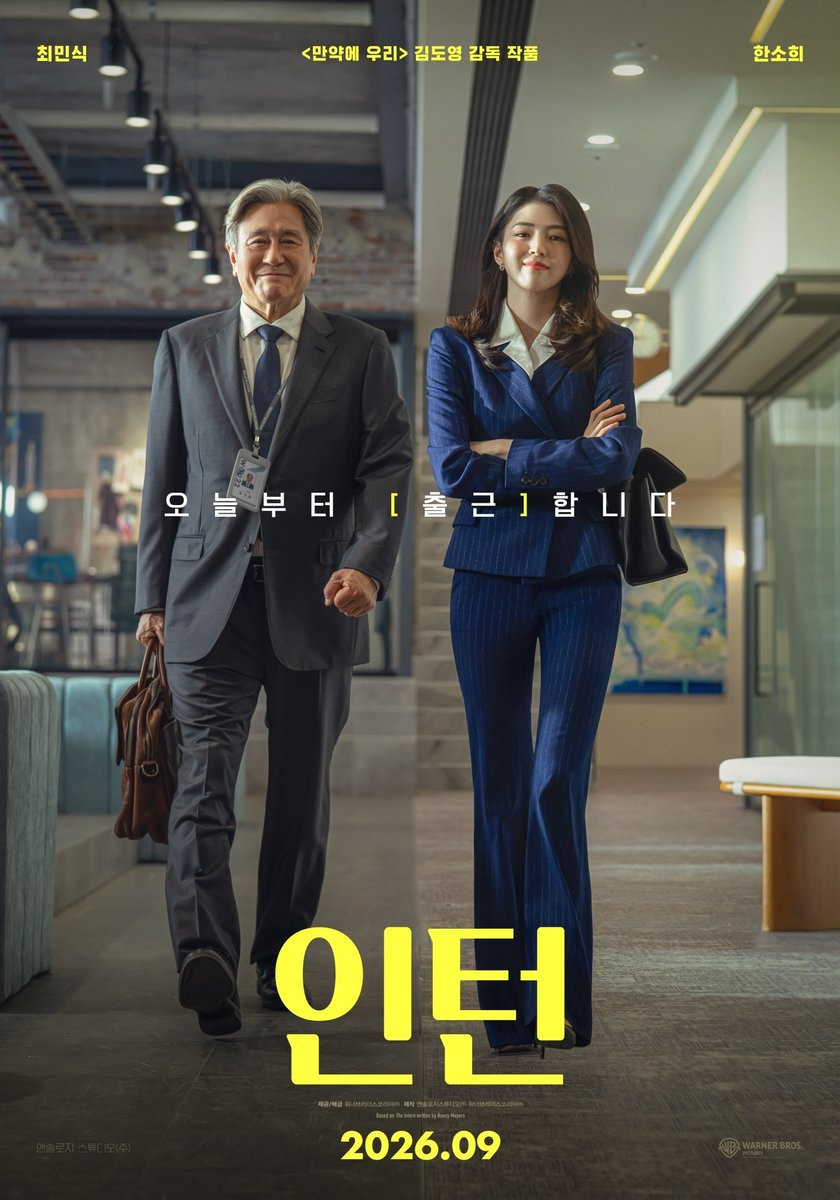 Lại có thêm 1 phim Hàn khiến cả cõi mạng rần rần: Nữ chính đẹp không kém Anne Hathaway, nam chính đẳng cấp nhất showbiz插图 9