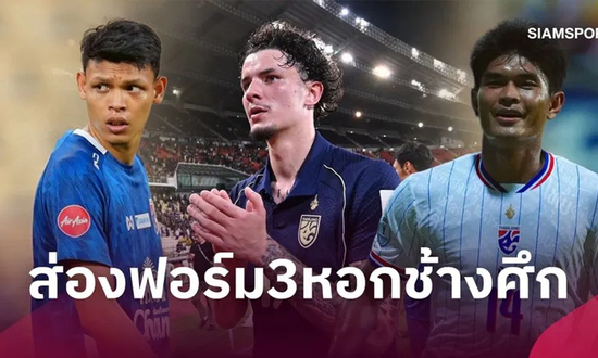 Báo Thái Lan chê bộ 3 tiền đạo ĐTQG 'tệ hại'ngay khi vừa chốt dự FIFA ASEAN Cup 2026