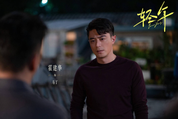 Khối tài sản hơn 2.600 tỷ đồng của Hoắc Kiến Hoa sau nhiều năm hoạt động showbiz