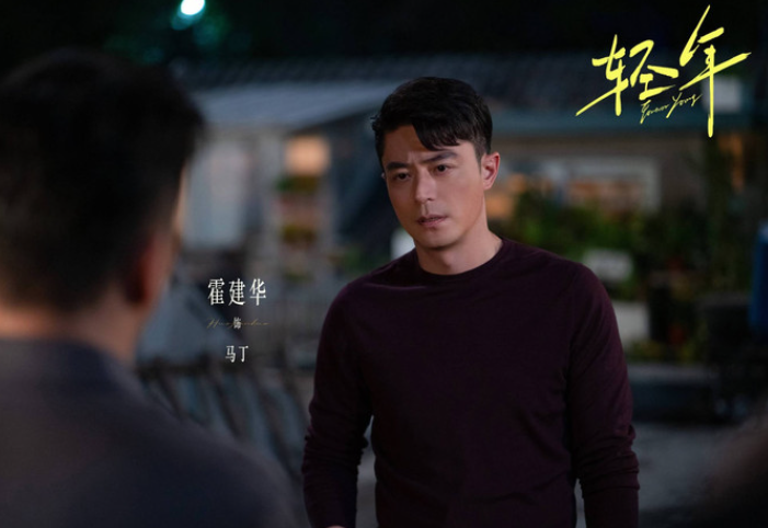 Khối tài sản hơn 2.600 tỷ đồng của Hoắc Kiến Hoa sau nhiều năm hoạt động showbiz - Ảnh 1