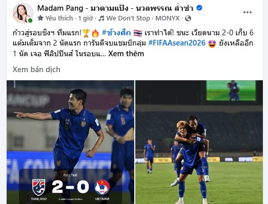 pang1