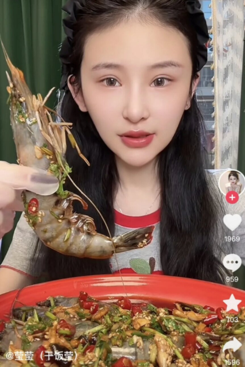 mukbang1.jpg